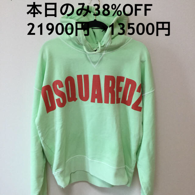 【新品】DSQUARED2 ビックロゴパーカー　ディースクエアード