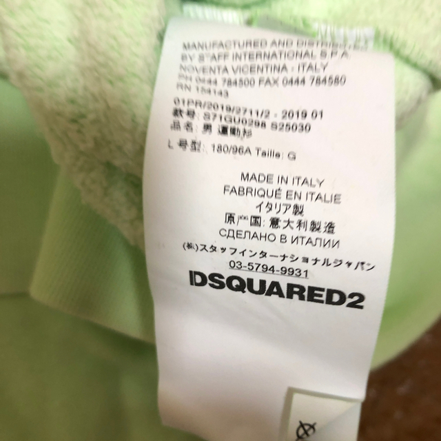 【新品】DSQUARED2 ビックロゴパーカー　ディースクエアード 3