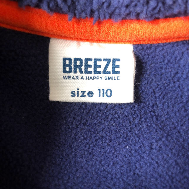 BREEZE(ブリーズ)の【BREEZE】モコモコ　アウター キッズ/ベビー/マタニティのキッズ服男の子用(90cm~)(ジャケット/上着)の商品写真