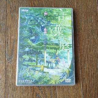 劇場アニメーション『言の葉の庭』　DVD DVD(アニメ)