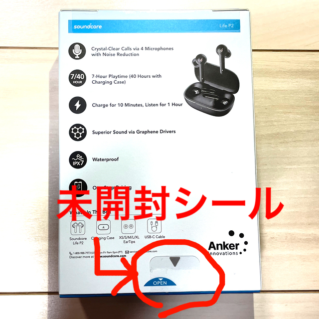 Anker Soundcore LifeP2 新品未開封 特別価格 | sbazar.skrp.com.bd