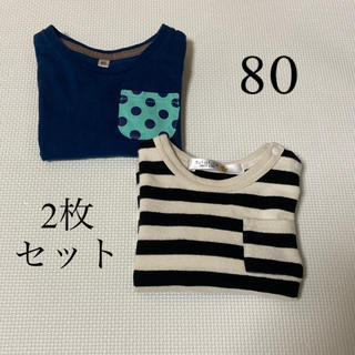 フタフタ(futafuta)の80 長袖2枚セット(Ｔシャツ)