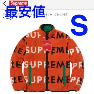 シュプリーム(Supreme)の最安値！シュプリーム　リバーシブル　フリース　Sサイズ(ブルゾン)