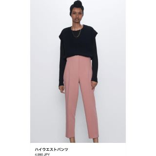 ザラ(ZARA)の完売　zara ハイウエストパンツ　xs ザラ(その他)