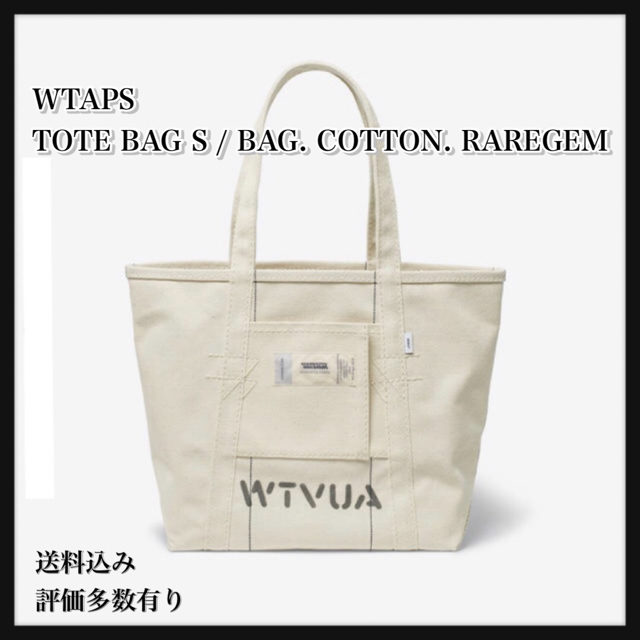 W)taps - WTAPS TOTE BAG S / BAG. COTTON. RAREGEMの通販 by Peace｜ダブルタップスならラクマ