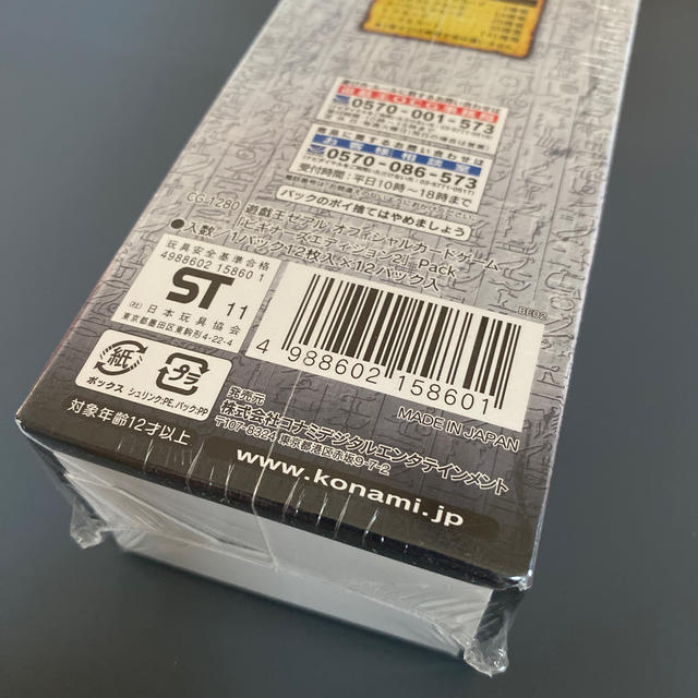 遊戯王 - 遊戯王 ビギナーズエディション2 未開封BOXの通販 by 遊戯王 - 遊戯王 ビギナーズエディション2 未開封BOXの通販 by