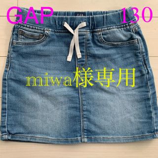 ギャップ(GAP)のmiwa様専用　GAP  130㎝　デニムスカート(スカート)