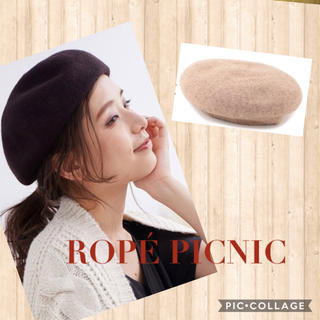 ロペピクニック(Rope' Picnic)の【新品 未使用】ふんわりベレー帽★ロペピクニック★ROPÉ PICNIC(ハンチング/ベレー帽)