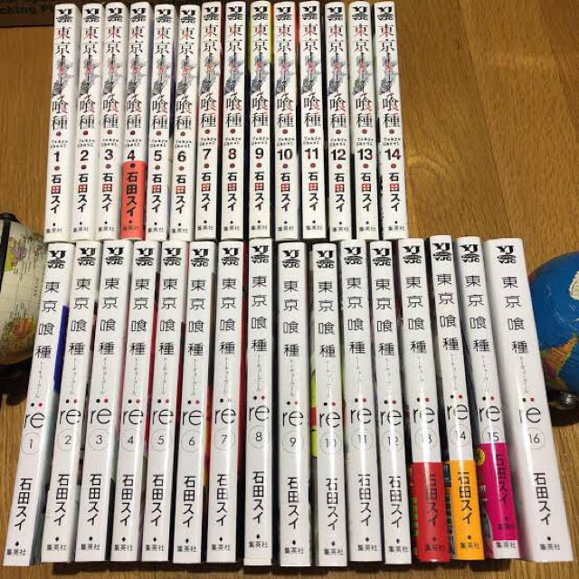 激安アウトレット!】 東京喰種 トーキョーグール 全巻+re1〜3