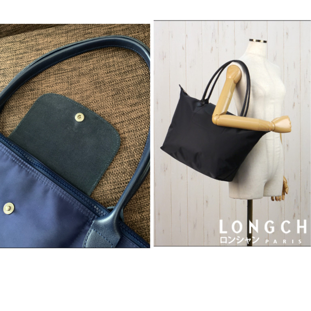 LONGCHAMP(ロンシャン)の【ロンシャン】正規品　プリアージュ　ネオ　トートバッグ　ネイビー　Lサイズ レディースのバッグ(トートバッグ)の商品写真