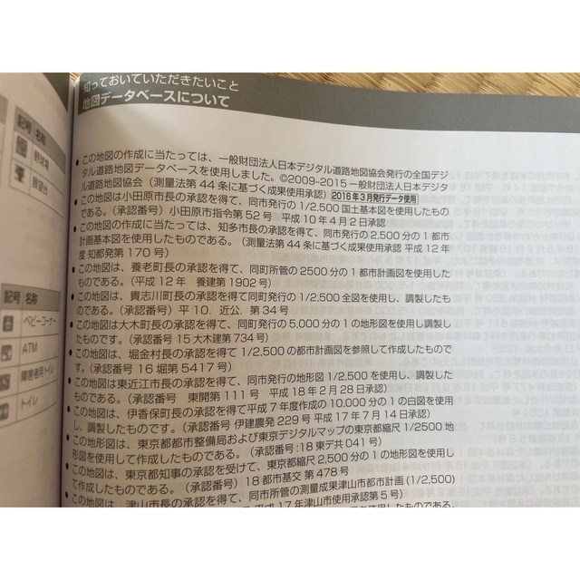 日産(ニッサン)のかいけバーベキュー様　専用　日産純正　カーナビゲーション　2018年製 自動車/バイクの自動車(カーナビ/カーテレビ)の商品写真