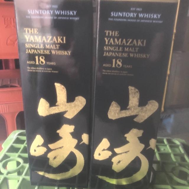 サントリー - サントリー山崎18年 2本セット