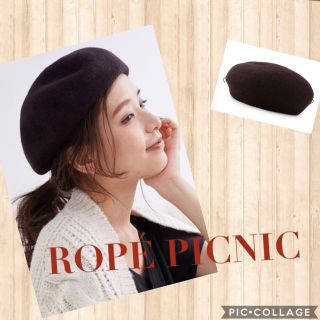 ロペピクニック(Rope' Picnic)の【新品 未使用】ふんわりベレー帽★ロペピクニック★ROPÉ PICNIC(ハンチング/ベレー帽)