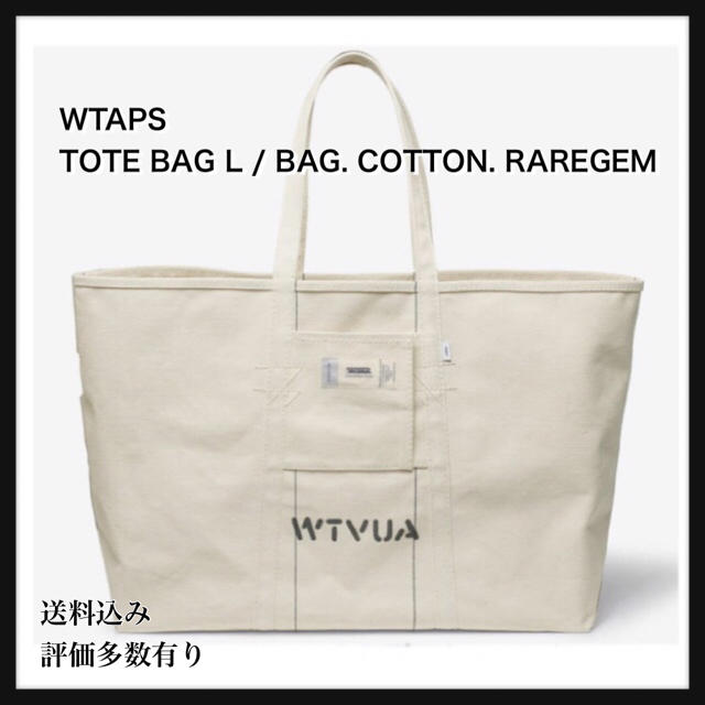 WTAPS TOTE BAG L / BAG. COTTON. RAREGEMバッグ