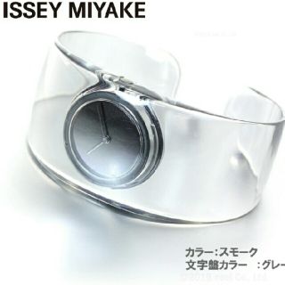 イッセイミヤケ(ISSEY MIYAKE)の新品✨Ｐ袋付✨イッセイミヤケ  腕時計 O オー 吉岡徳仁 デザイン SILAW(腕時計)