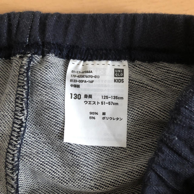 UNIQLO(ユニクロ)の130 ユニクロ　UNIQLO レギンス　スパッツ　10分丈　デニム風 キッズ/ベビー/マタニティのキッズ服女の子用(90cm~)(パンツ/スパッツ)の商品写真