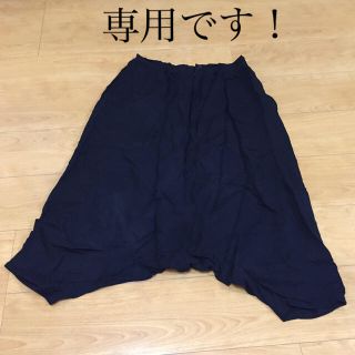 リミフゥ(LIMI feu)の【こうがくんさま専用】リミフゥ サルエルパンツ(サルエルパンツ)