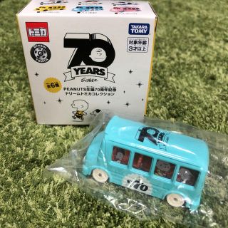 ピーナッツ(PEANUTS)のPEANUTS生誕70周年記念ドリームトミカバス（あお）スヌーピー(ミニカー)