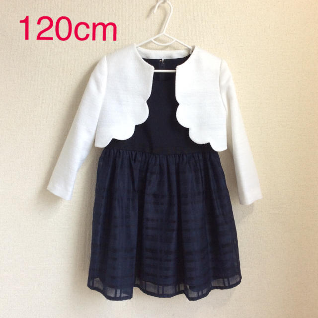 petit main 120cm フォーマ2点セット(g120-30) ドレス/フォーマル