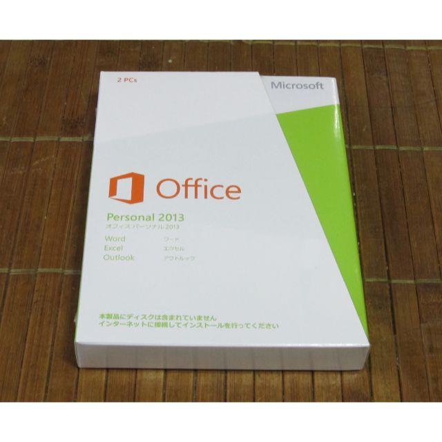 Microsoft(マイクロソフト)のOFFICE Personal 2013☆正規品☆未開封 スマホ/家電/カメラのPC/タブレット(その他)の商品写真