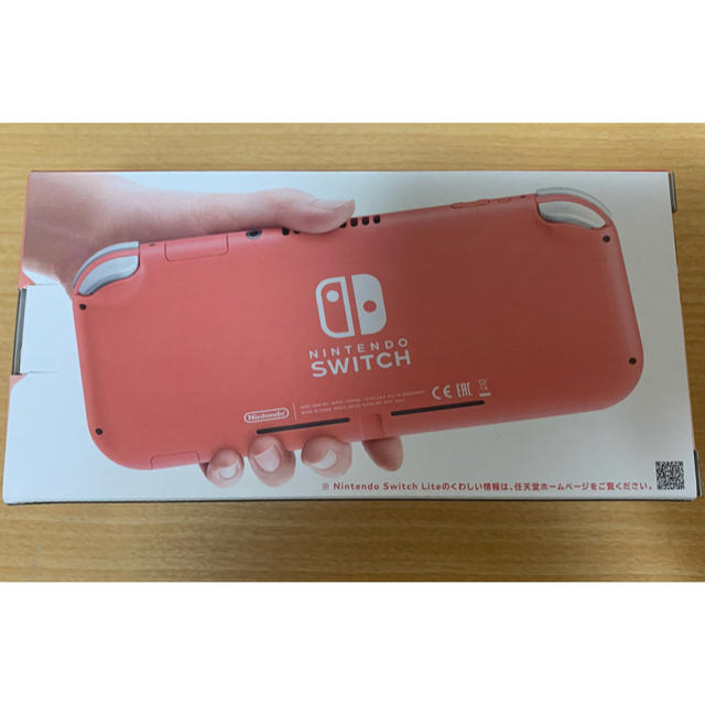 NINTENDO SWITCH LITE 本体 コーラル