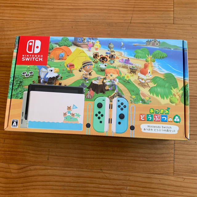 任天堂switch どうぶつの森同梱版セット