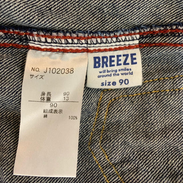 BREEZE(ブリーズ)のデニムジャケット キッズ/ベビー/マタニティのキッズ服男の子用(90cm~)(ジャケット/上着)の商品写真