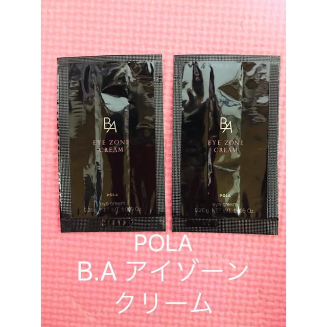 POLA(ポーラ)のPOLA ポーラ BAアイゾーンクリーム サンプル0.26g ×2袋 コスメ/美容のスキンケア/基礎化粧品(アイケア/アイクリーム)の商品写真