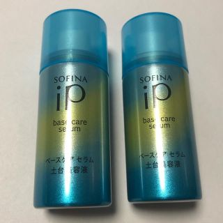 ソフィーナ(SOFINA)のソフィーナip ベースケアセラム　土台美容液 30g 2個セット(美容液)