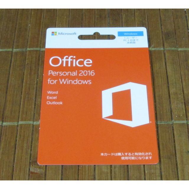 Microsoft(マイクロソフト)のOFFICE Personal 2016☆正規品☆未開封 スマホ/家電/カメラのPC/タブレット(その他)の商品写真