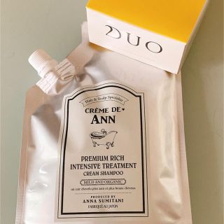 今だけ値下げ‼️ クレムドアン　＆　DUO  2種類セット(シャンプー)