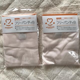 産褥ショーツ　2コセット(マタニティ下着)