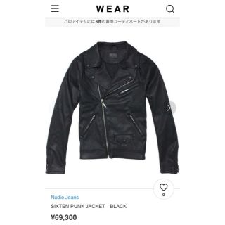ジャケット/アウター レザージャケット ヌーディジーンズ レザージャケットの通販 30点 | Nudie Jeansを買う ジャケット/アウター レザージャケット ヌーディジーンズ レザージャケットの通販 30点 | Nudie Jeansを買う