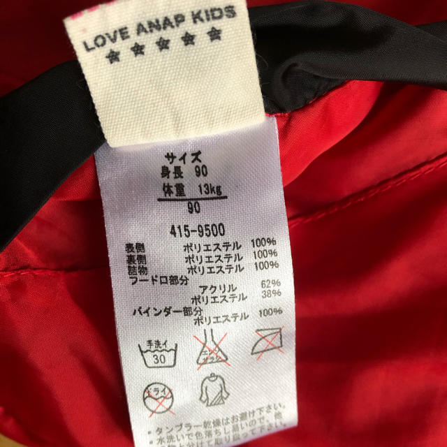 ANAP(アナップ)のとっとさん様専用　アナップ　ANAP リバーシブル　ジャンパー　防寒着 キッズ/ベビー/マタニティのキッズ服男の子用(90cm~)(ジャケット/上着)の商品写真