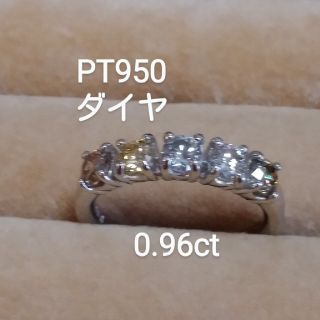 今日はガッツリお値下げPT950 ダイヤ0.96ct 一文字リング(リング(指輪))