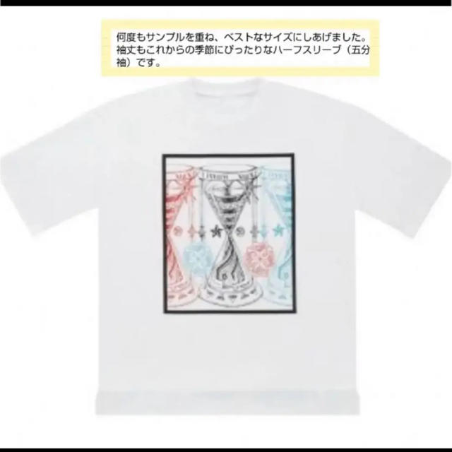 末吉秀太 グッズ Tシャツの通販 By Sayana Aya S Shop ラクマ 末吉秀太 グッズ Tシャツの通販 By Sayana Aya S Shop ラクマ