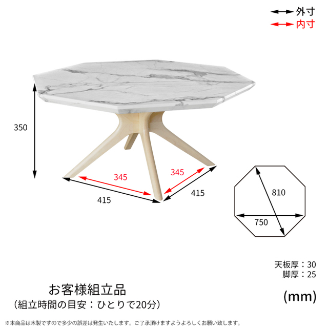 【送料無料】Marble Center Table 75 / WH インテリア/住まい/日用品の机/テーブル(ローテーブル)の商品写真