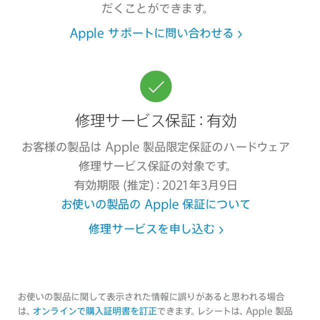 Apple(アップル)の保証付 iphone11 128GB SIMフリー (PRODUCT)RED スマホ/家電/カメラのスマートフォン/携帯電話(スマートフォン本体)の商品写真