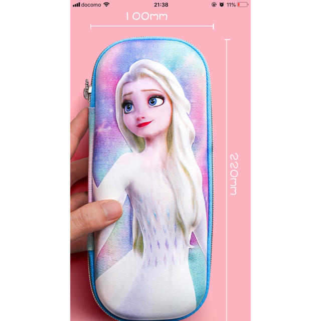 筆箱 大容量 ペンポーチ 文房具ボックス かわいいペンケース 女の子 男の子の通販 By Yoyo平日発送します ラクマ 筆箱 大容量 ペンポーチ 文房具ボックス かわいいペンケース 女の子 男の子の通販 By Yoyo平日発送します ラクマ