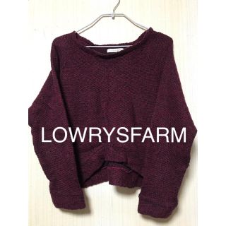 ローリーズファーム(LOWRYS FARM)のニット セーター ワインレッド(ニット/セーター)