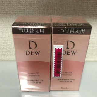 デュウ(DEW)のDEW モイストリフトエッセンス❤️(美容液)