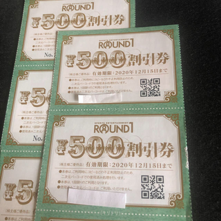 ラウンドワン　株主優待券5000円分　他(ボウリング場)