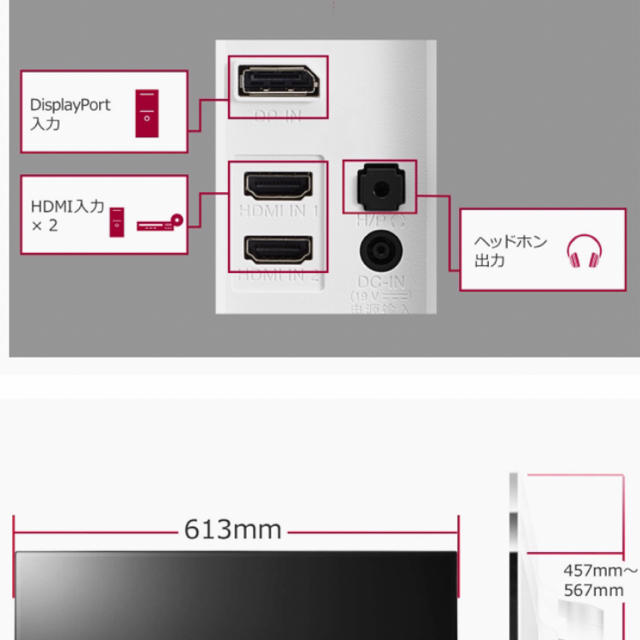 タンドはⅽ LG Electronics - LG 27UL650-W 27インチ/4K/HDR400/IPS 美品の通販 by tomo｜エルジーエレクトロニクスならラクマ ┅みです