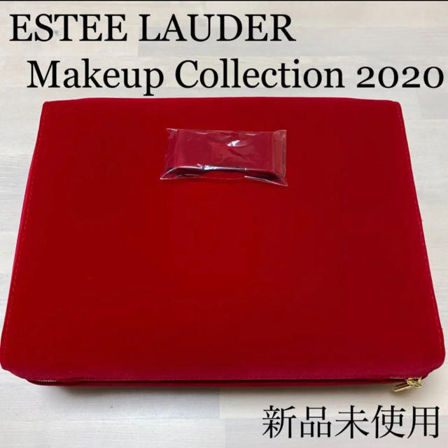 Estee Lauder(エスティローダー)のエスティローダー　クリスマスコフレ　2020 バニティ コスメ/美容のキット/セット(コフレ/メイクアップセット)の商品写真