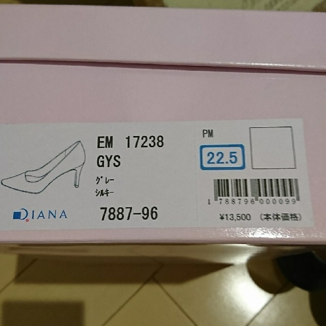 DIANA(ダイアナ)のDIANAハイヒール レディースの靴/シューズ(ハイヒール/パンプス)の商品写真