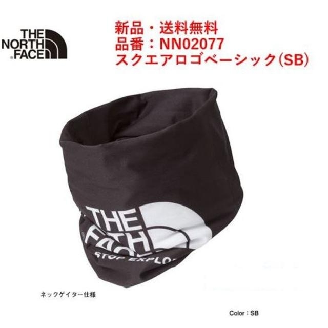 THE NORTH FACE(ザノースフェイス)の 新品　THE NORTH FACE ジプシーカバーイット NN02077 スポーツ/アウトドアのトレーニング/エクササイズ(ウォーキング)の商品写真