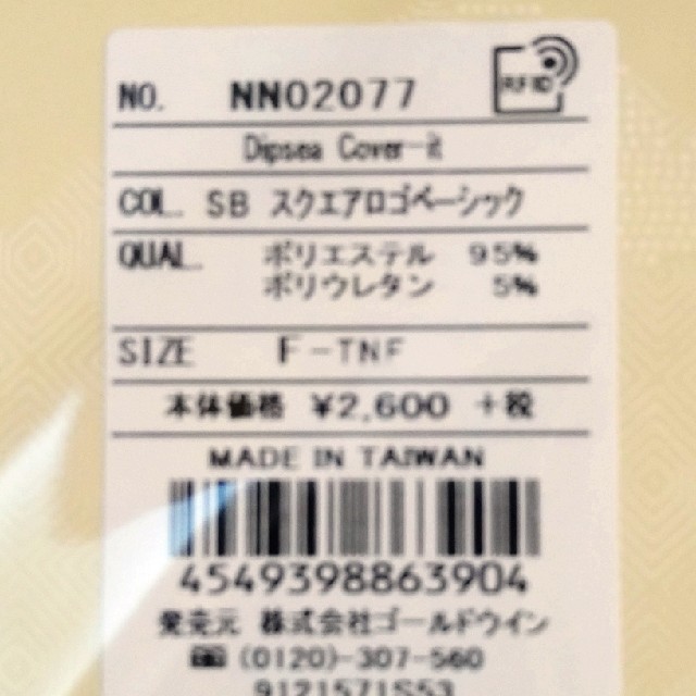 THE NORTH FACE(ザノースフェイス)の 新品　THE NORTH FACE ジプシーカバーイット NN02077 スポーツ/アウトドアのトレーニング/エクササイズ(ウォーキング)の商品写真