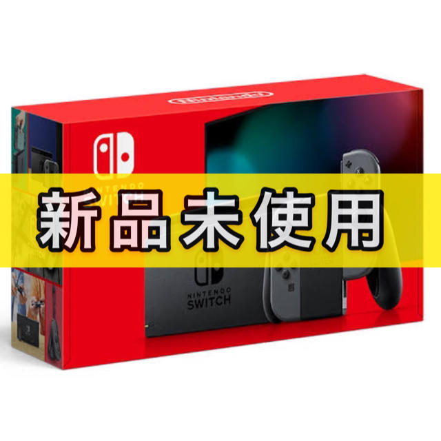 【15分間タイムセール】任天堂スイッチ新型 グレー 新品 未使用のサムネイル