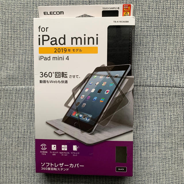 ELECOM(エレコム)の★ 新品未使用品　iPad mini 4  2019年モデル　ソフトレザーカバー スマホ/家電/カメラのスマホアクセサリー(iPadケース)の商品写真