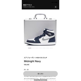 ナイキ(NIKE)のNIKE AIR JORDAN 1 HIGH CO.JP US9 27.0cm(スニーカー)